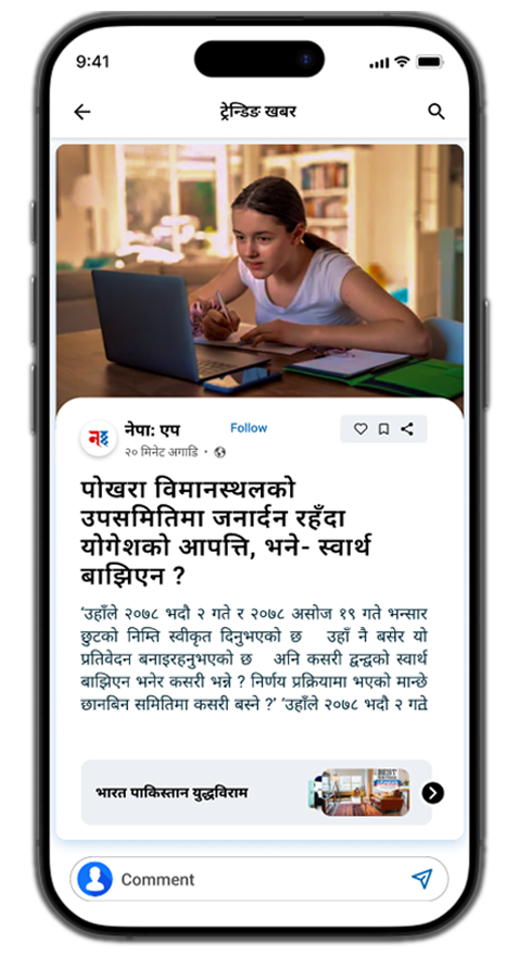 News categories interface