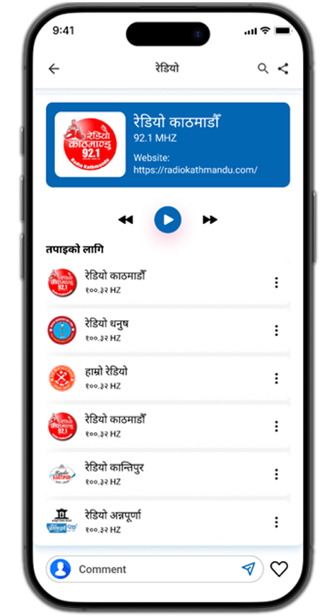 Nepaa app app features
